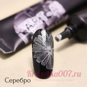 Гель паста для стемпинга Арт А, серебро