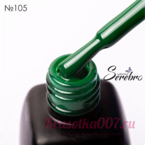 Гель - лак Serebro 105, 11 мл