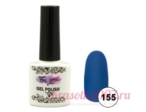 Гель-лак  For You 155