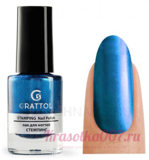 Лак для стемпинга №10 Grattol Stamping Blue metal