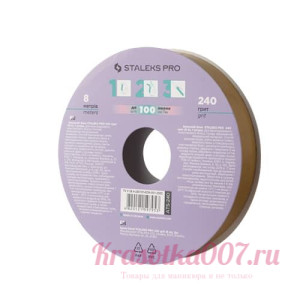 Запасной блок файл-ленты для пластиковой катушки Staleks pro 8 м 240 грит