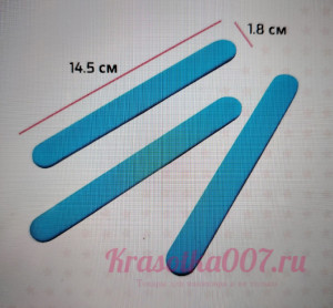 Шпатель силиконовый многоразовый