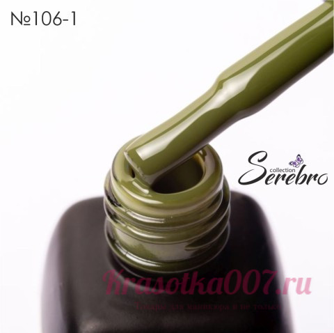 Гель - лак Serebro 106/1, 11 мл