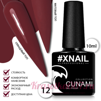 XNAIL Гель-лак CUNAMI RED ,10 мл,12