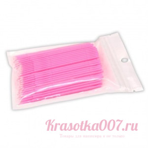 Микробраши 2 мм розовые в пачке, 100шт.
