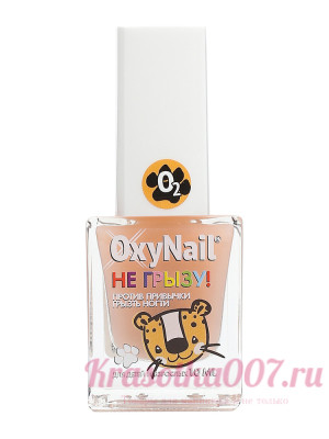 OxyNail Не Грызу! 10ml