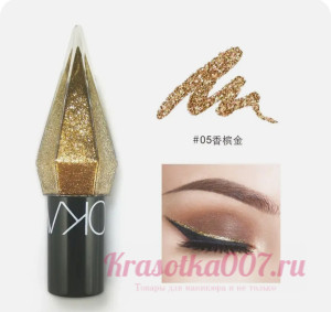 Жидкая подводка блестки  LOOKAVE 05