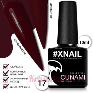 XNAIL Гель-лак CUNAMI RED ,10 мл, 17