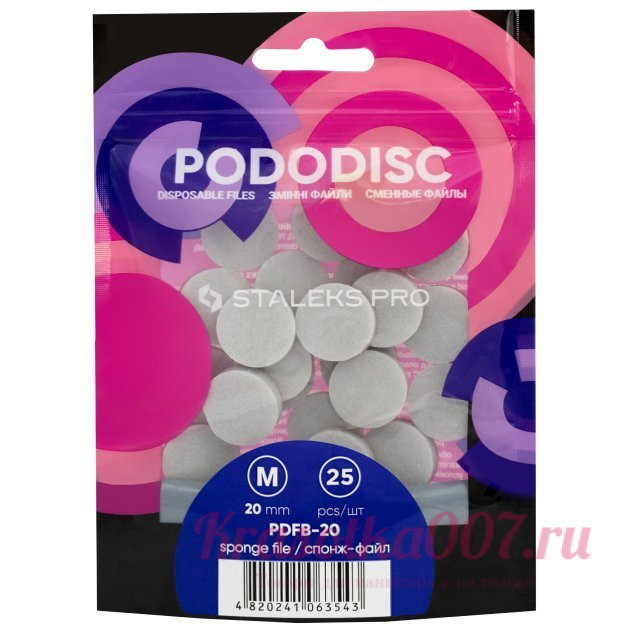 Спонж-файл для педикюрного диска М  Pododisk staleks  М 25 шт