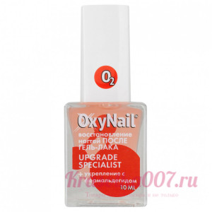 OxyNail Upgrade Specialist 10ml