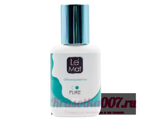 Обезжириватель Le Maitre Pure 15 мл