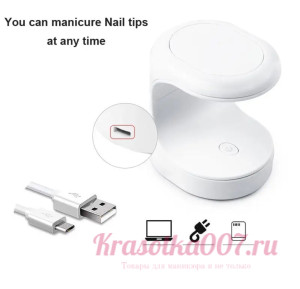 Мини лампа настольная для ногтей 9 ватт