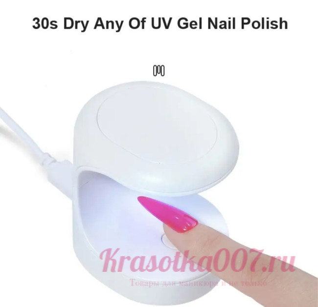 Мини лампа настольная для ногтей 9 ватт