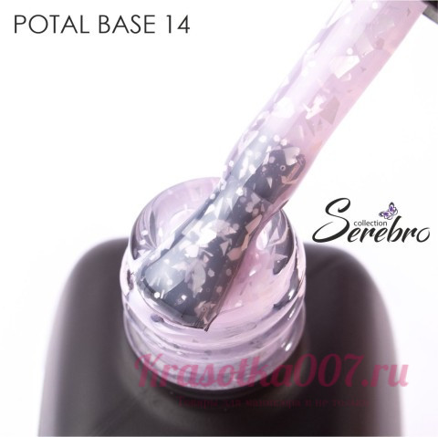 Potal base Serebro collection,11 мл ,14