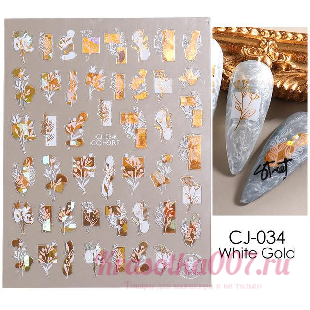 Наклейки для ногтей CJ-034 colorf