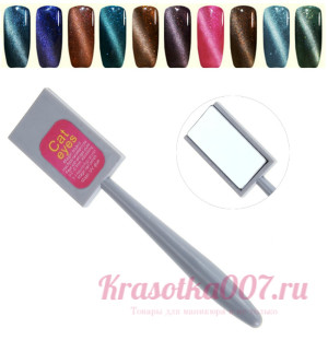 Магнит для кошачьего глаза