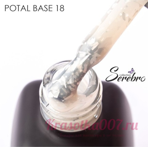 Potal base Serebro collection,11 мл ,18