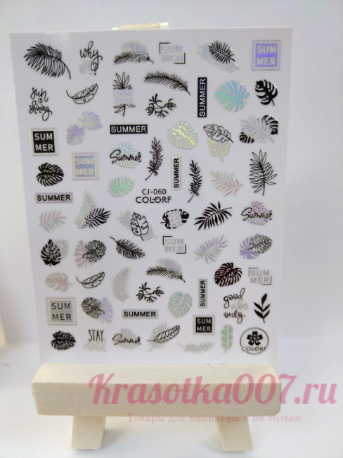 Наклейки для ногтей CJ-060 colorf