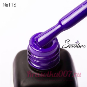 Гель - лак Serebro 116, 11 мл