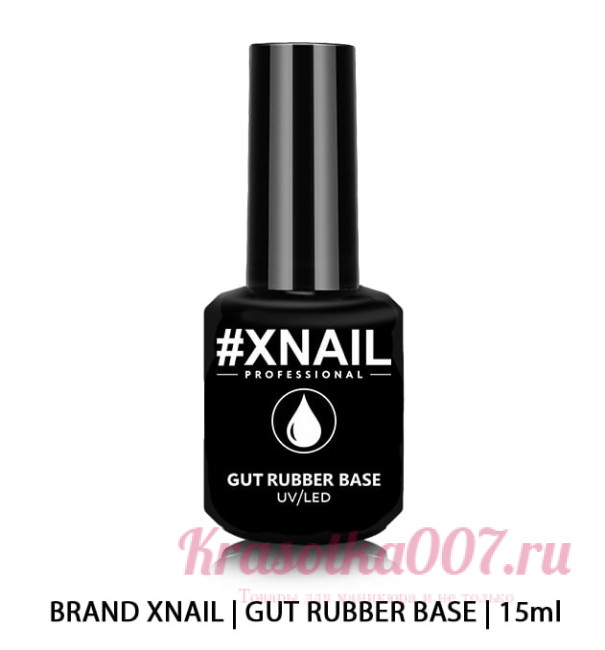 XNAIL Gut Rubber Base 15 мл