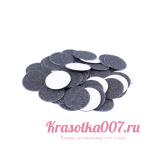 Файлы сменные для диска л (25мм), 50 шт