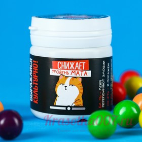 Жевательная резинка в банке «Снижает уровень мата», 40 г.