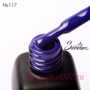 Гель - лак Serebro 117, 11 мл