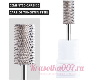 Фреза твердосплавная для снятия гель-лака бочонок
