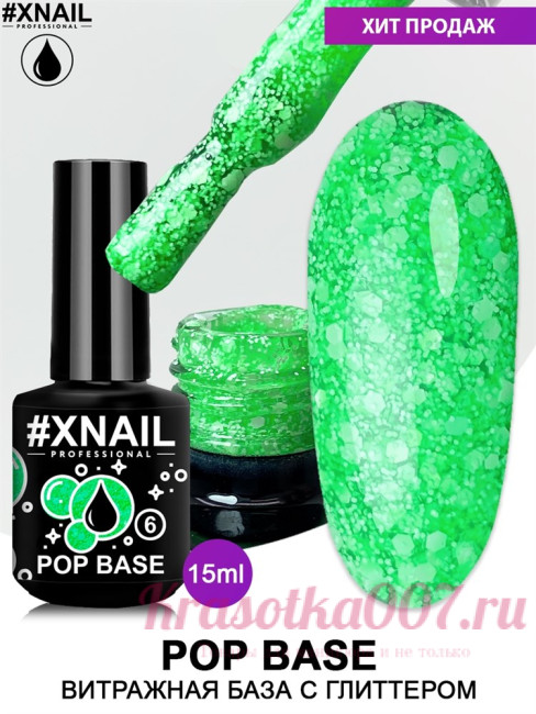 База XNAIL POP Base,15 мл, 6