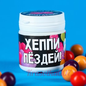 Жевательная резинка в банке «Хэппи», 40 г.