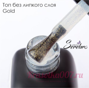 Топ без липкого слоя "Золотая пыль" Gold  для гель лака Serebro, 11 мл