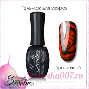 Гель-лак для узоров "Serebro collection " прозрачный (основа для растекания), 11 МЛ