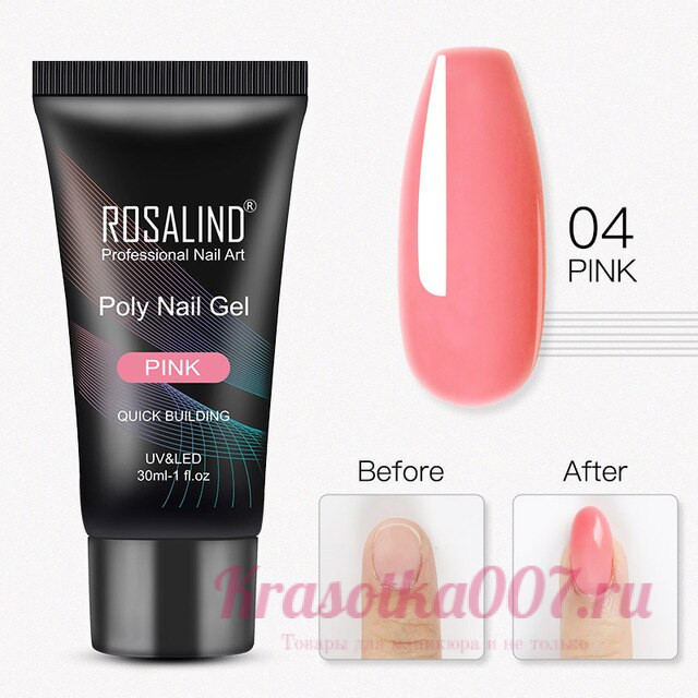 Акригель Rosalind Pink 30 мл