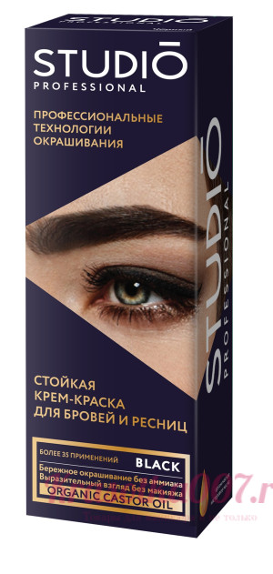 Studio краска для бровей BLACK, 50 мл+30мл оксид
