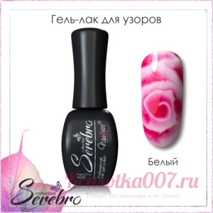 Гель-лак для узоров "Serebro collection " белый (основа для растекания), 11 МЛ