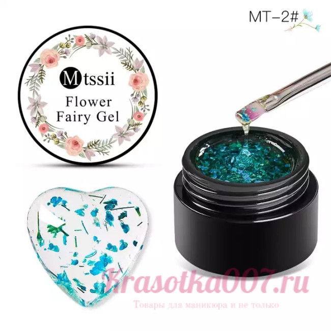 Mtssii, Flower Fairy Гель с сухоцветами голубые,02 , 5 гр