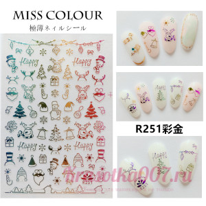 Наклейки для маникюра R246 цветные