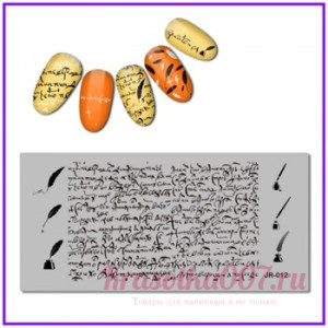 Пластина для стемпинга  JR-012