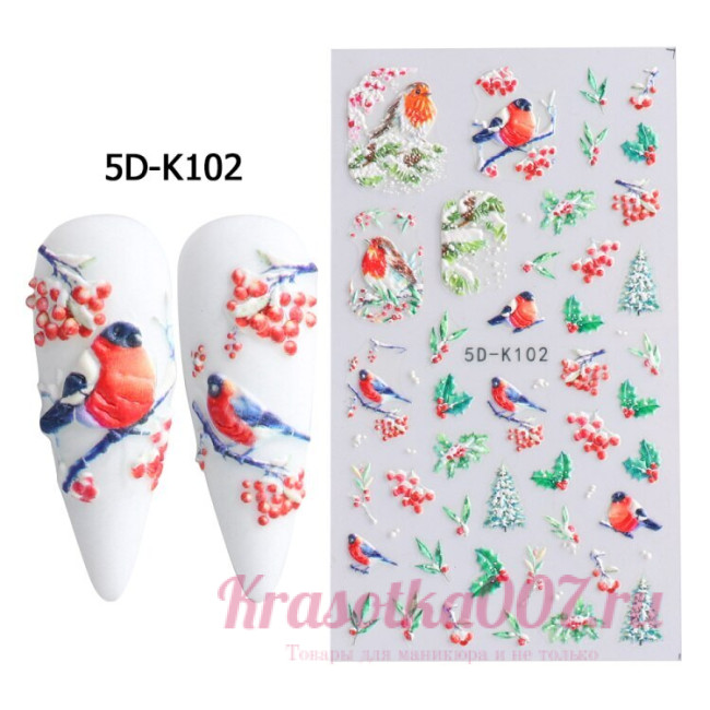 Наклейки для ногтей 5D-102