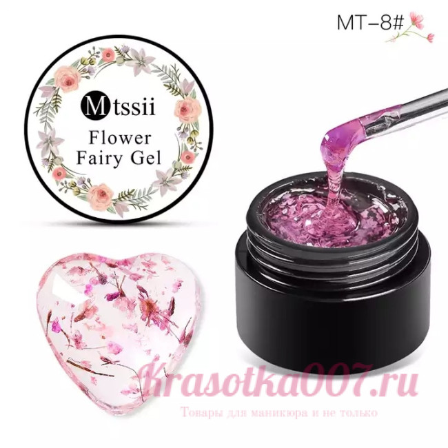 Mtssii, Flower Fairy Гель с сухоцветами розовые,08 , 5 гр