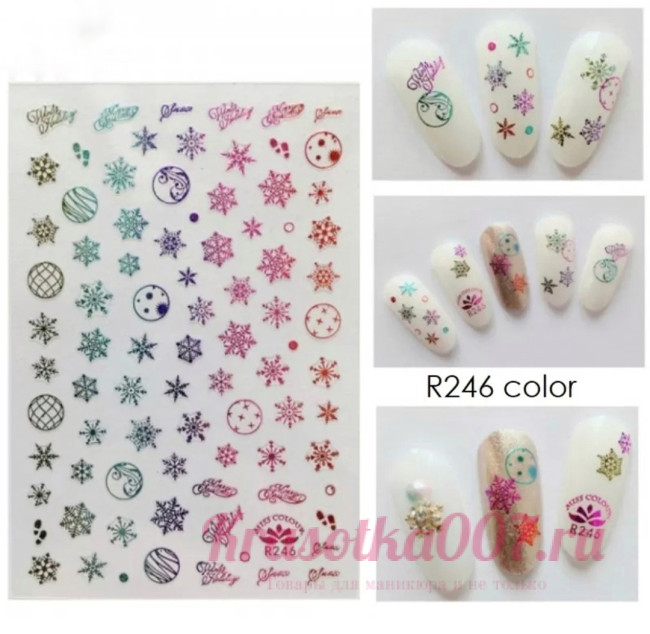 Наклейки для маникюра R249