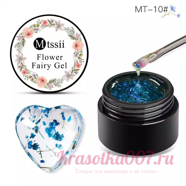 Mtssii, Flower Fairy Гель с сухоцветами синии, 10,5 гр