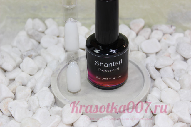 Shanteri, Жидкий полигель, 01, 15мл
