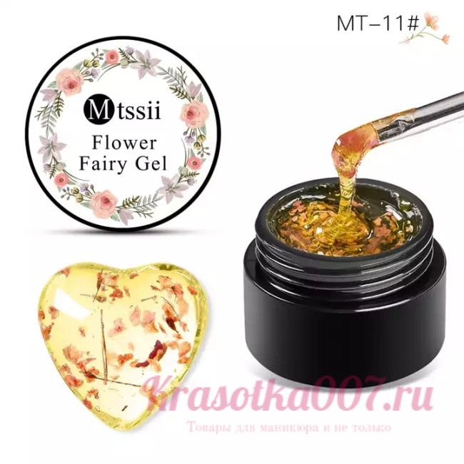 Mtssii, Flower Fairy Гель с сухоцветами желтые,11,5 гр
