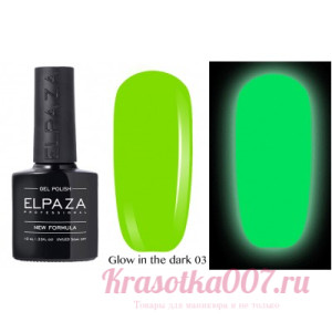ELPAZA Glow in the Dark 03