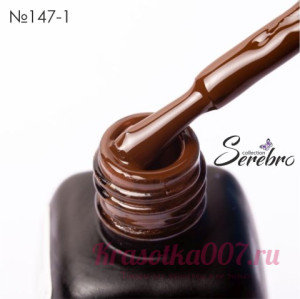 Гель - лак Serebro 147/1, 11 мл