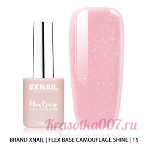 XNAIL Camouflage Flex Base Shine 10 мл, 15