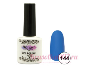 Гель-лак  For You 144