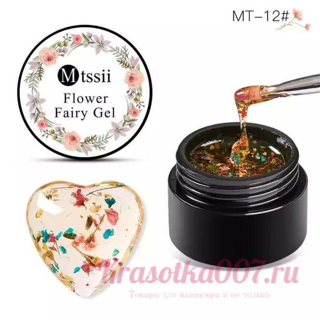 Mtssii, Flower Fairy Гель с сухоцветами цветные,12,5 гр