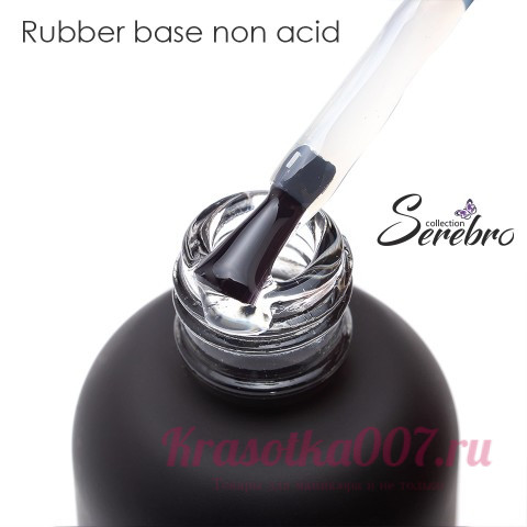 Каучуков база Serebro Non acid , бескислотная база 20 мл